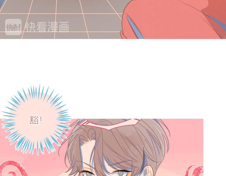 第3话 奇怪的修罗场93