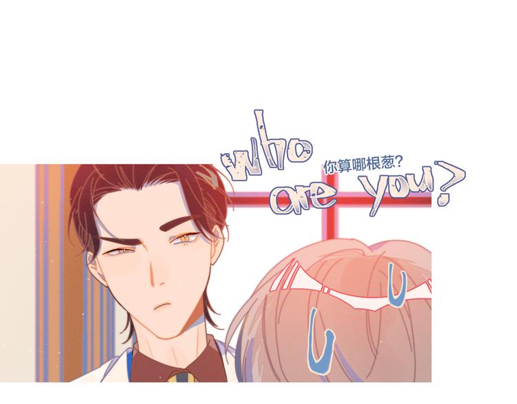 第6话 所以爱会消失对吗？78