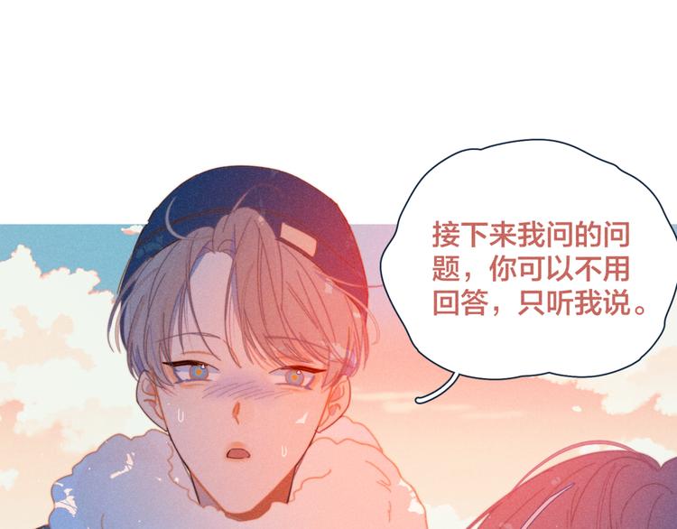第17话 刀尖舔糖37