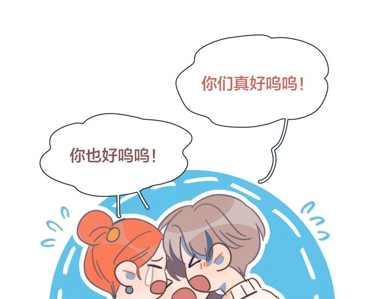 第14话 暧昧的姿势43