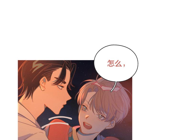 第4话 你为什么要学他？53