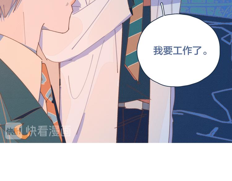第11话 早安吻81