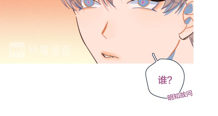 第16话 各怀心事57