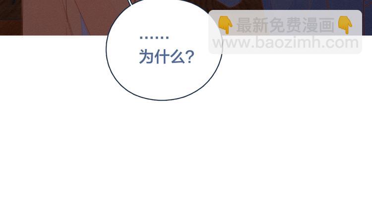 第9话 我醉了，带我回家吧105
