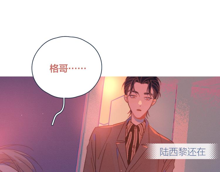第10话 酒店一夜76