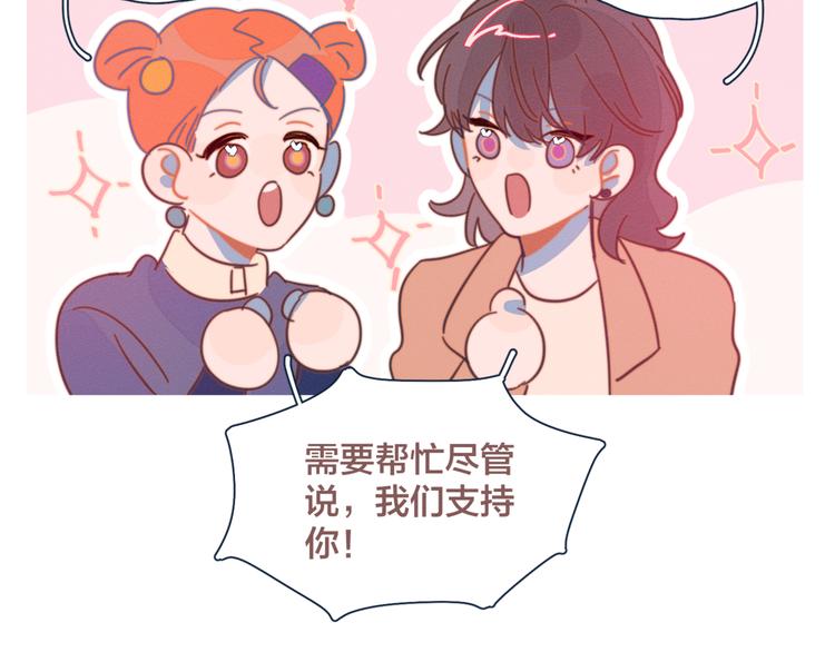 第14话 暧昧的姿势42