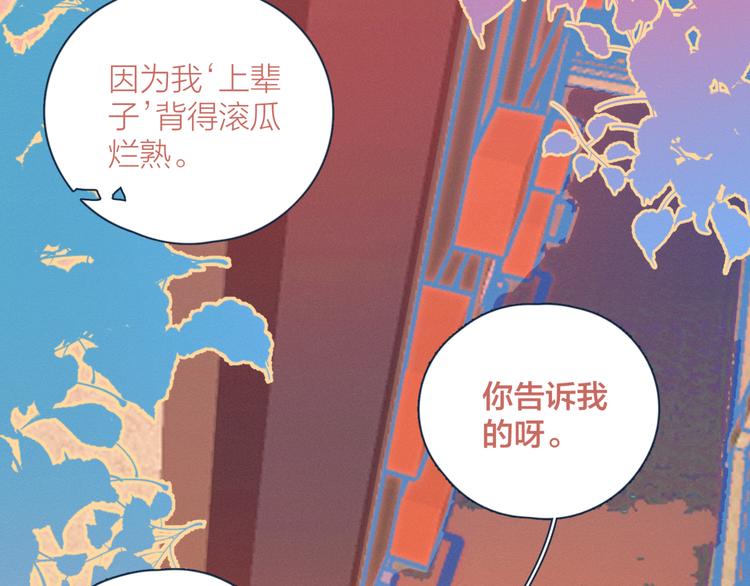 第12话 有如神降74
