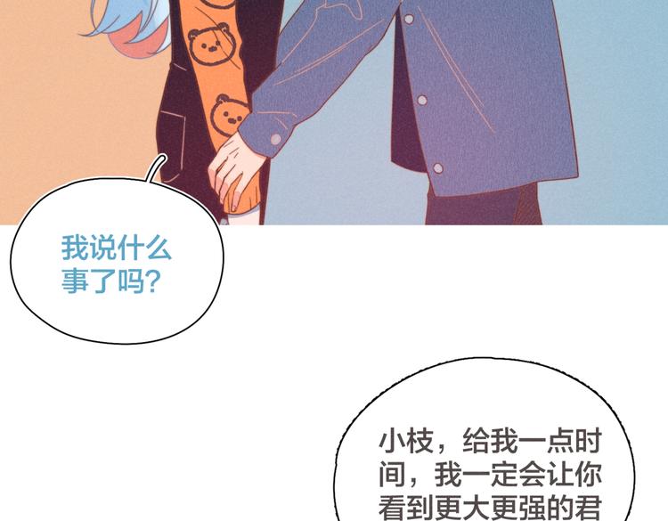 第22话 妈妈的好大儿65