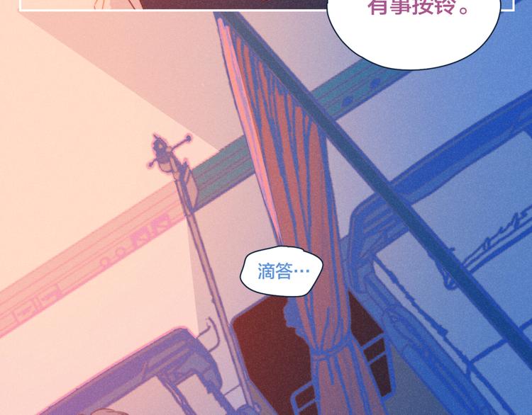 第17话 刀尖舔糖83