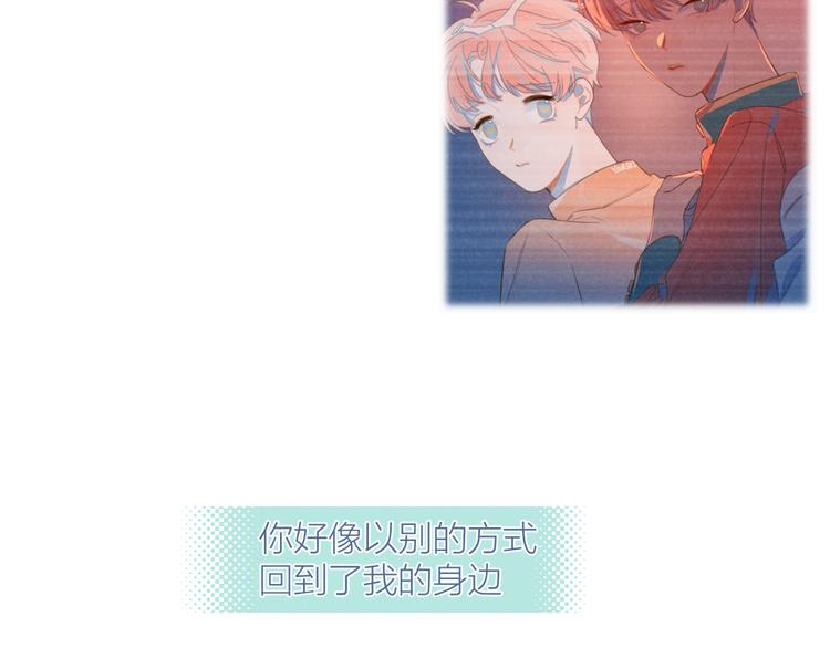 第9话 我醉了，带我回家吧44