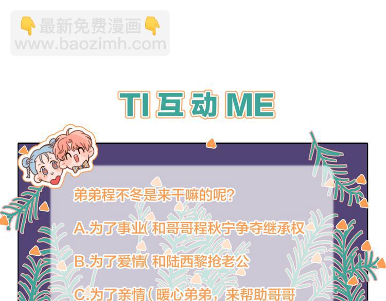 第6话 所以爱会消失对吗？115