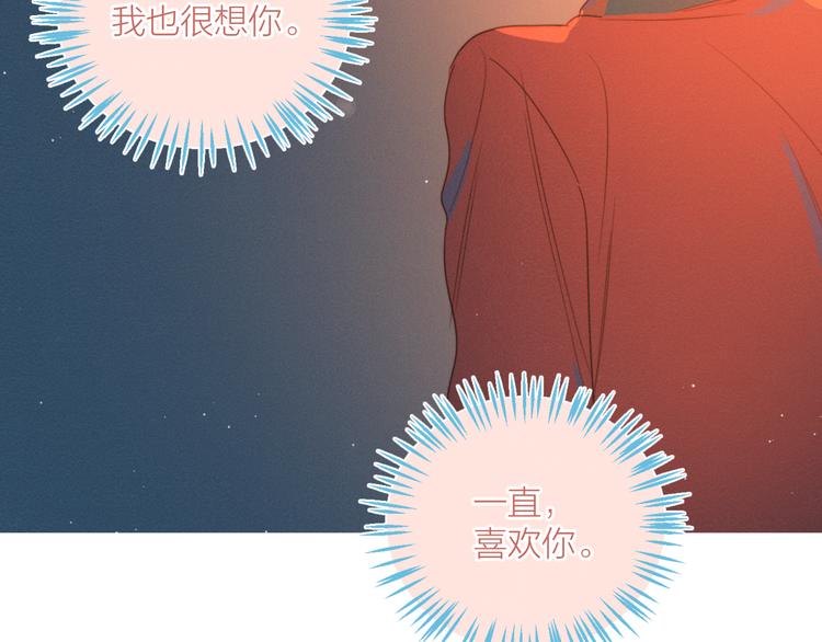 第3话 奇怪的修罗场73