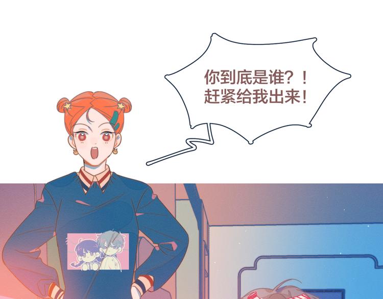 第8话 等君来30