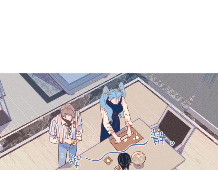 第21话 不是一对胜似一对0