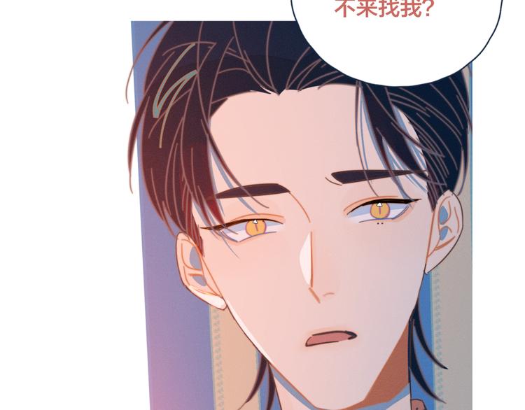 第11话 早安吻95