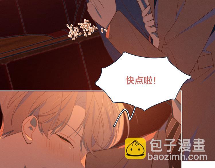 第9话 我醉了，带我回家吧119