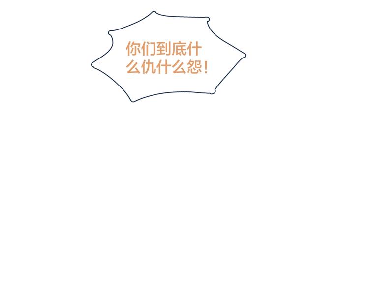 第1话 我重生了！154