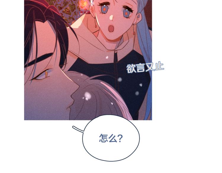 第18话 对上暗号95