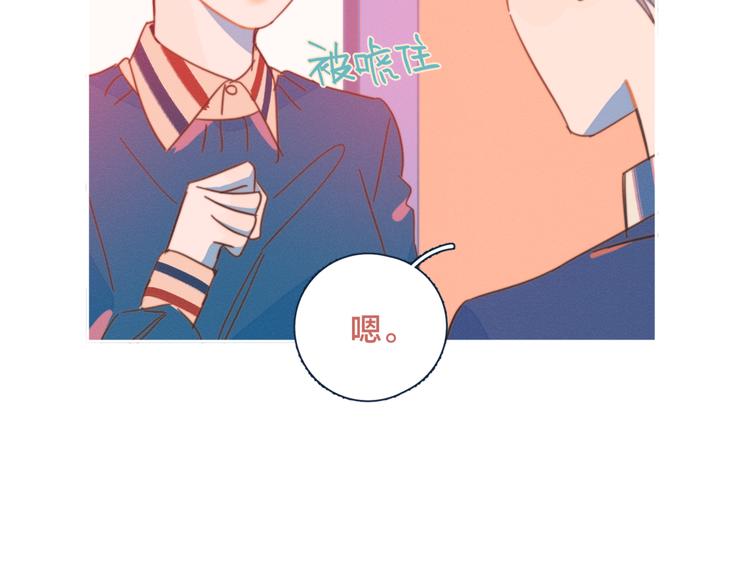 第8话 等君来48