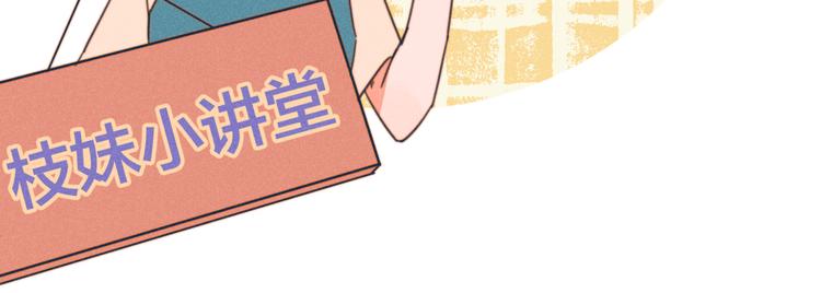第20话 红娘上线8