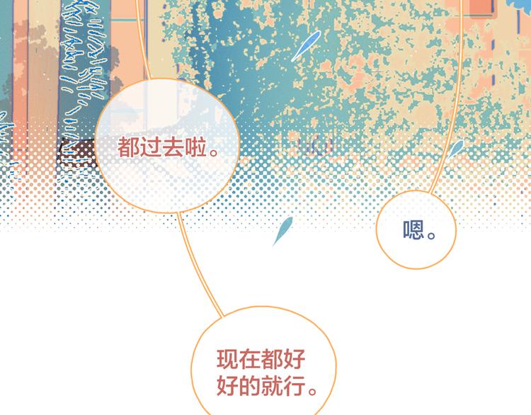 第9话 我醉了，带我回家吧31