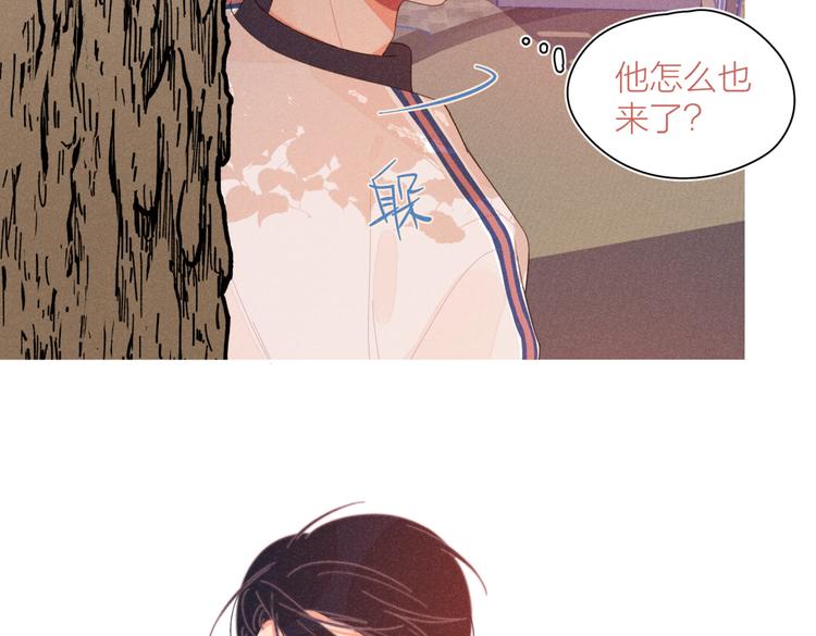 完结篇 再也不分黎74
