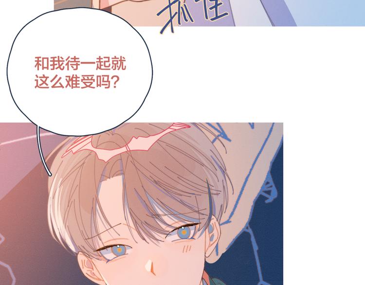 第11话 早安吻83