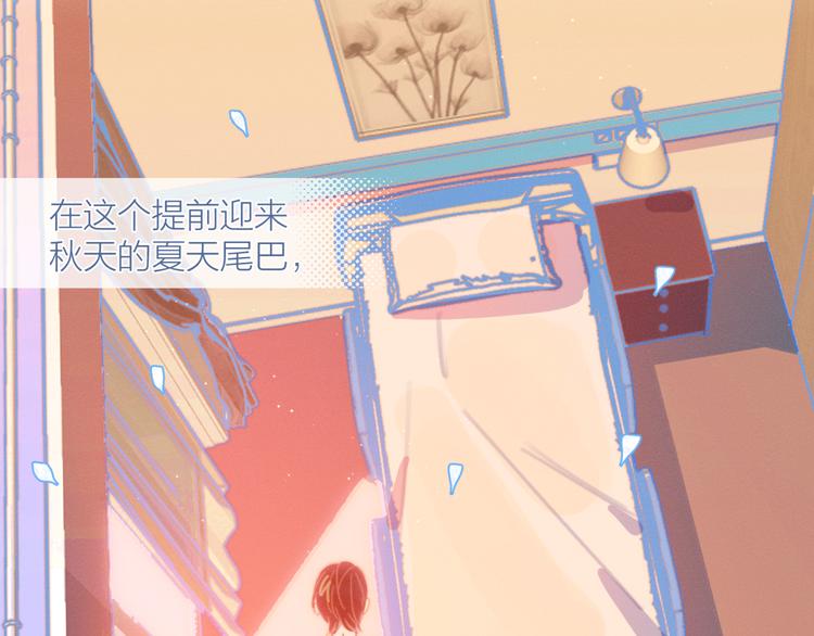 第9话 我醉了，带我回家吧37
