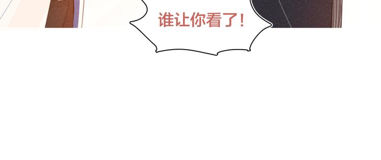 第23话 叫出你的名字109
