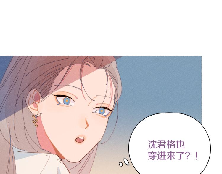 番外1 程总去哪儿43