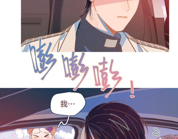 第13话 装作不在意47