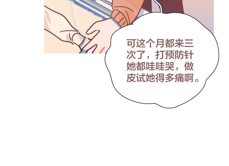 第14话 暧昧的姿势26