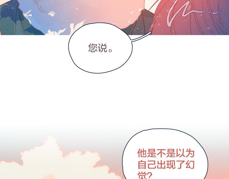 第17话 刀尖舔糖38