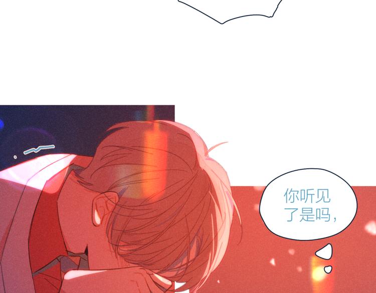 第18话 对上暗号63