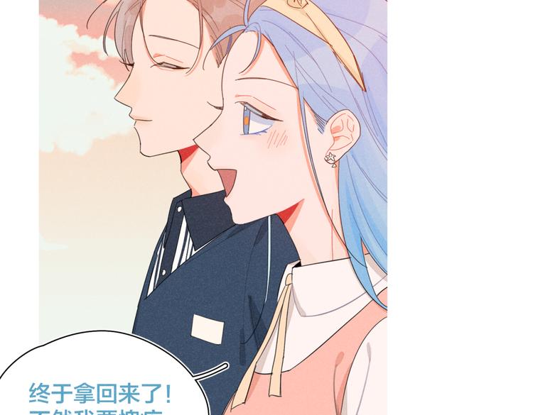 完结篇 再也不分黎5