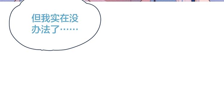 第21话 不是一对胜似一对81