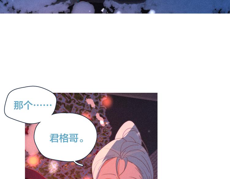 第18话 对上暗号94