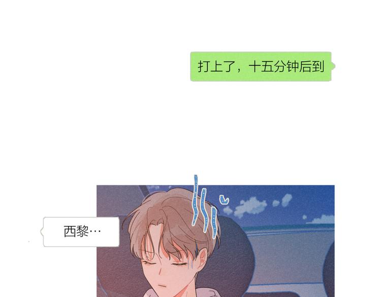 完结篇 再也不分黎112