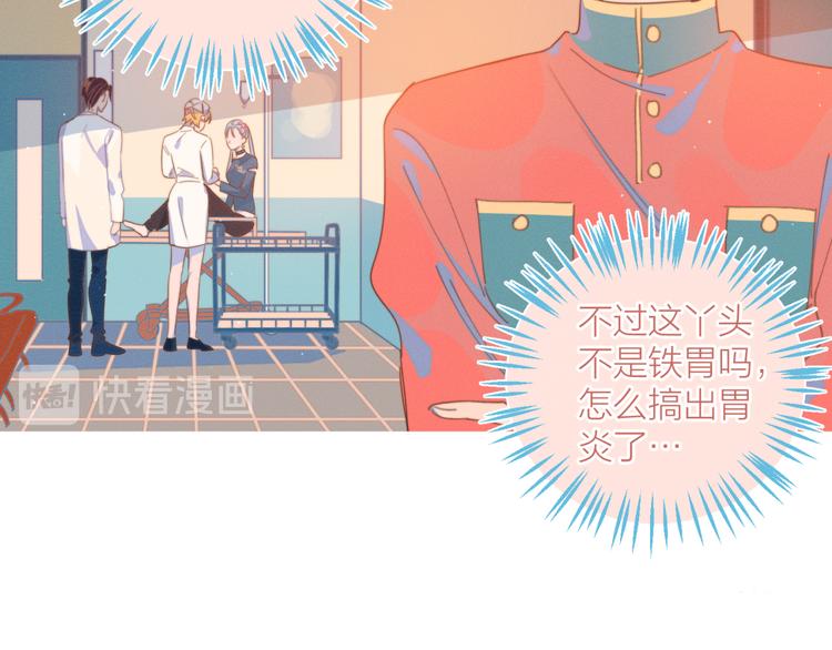 第3话 奇怪的修罗场112
