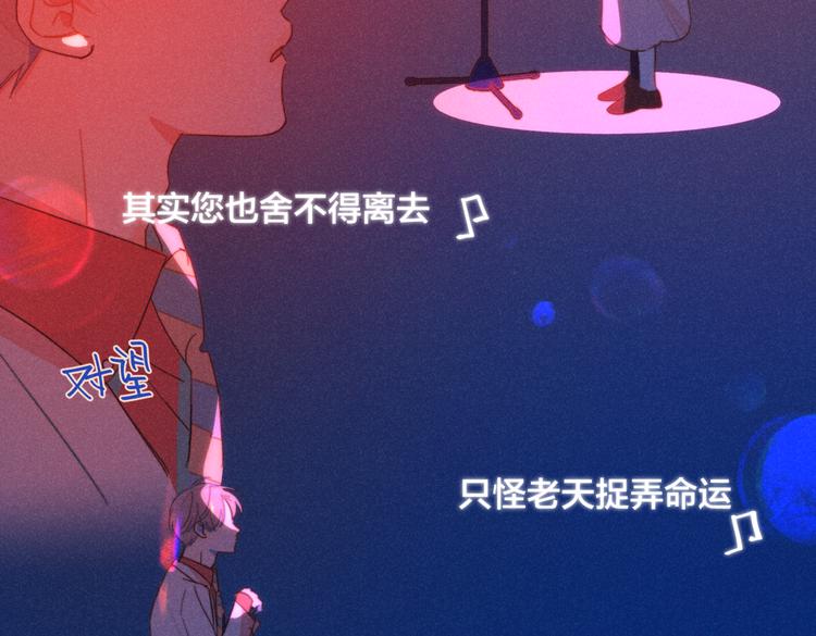 第18话 对上暗号60