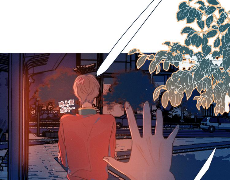 第4话 你为什么要学他？73