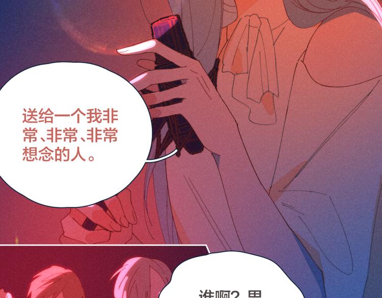 第18话 对上暗号47