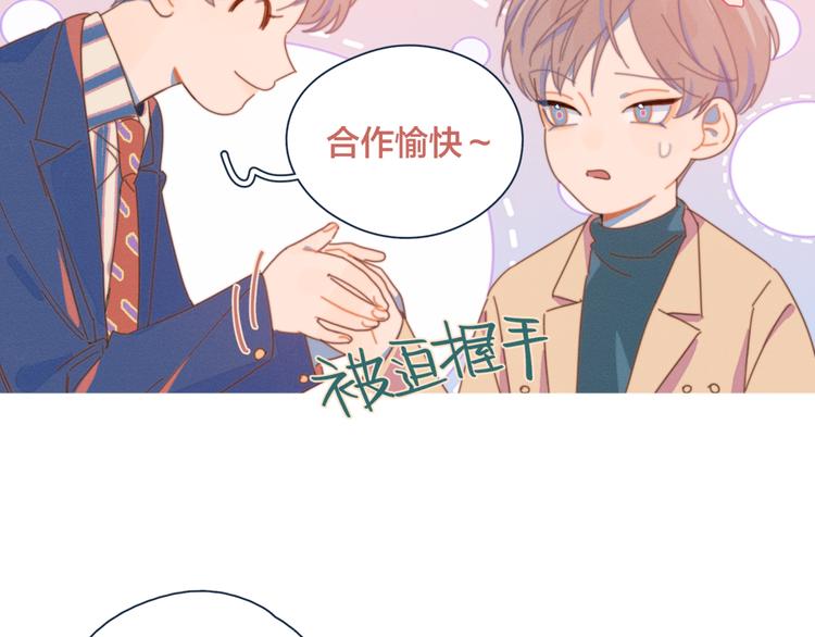 第7话 误会解除14