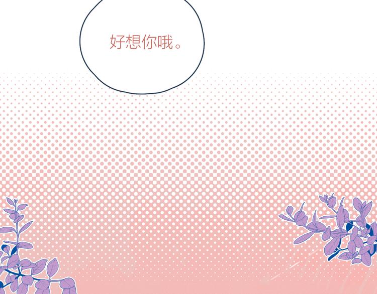 第8话 等君来106