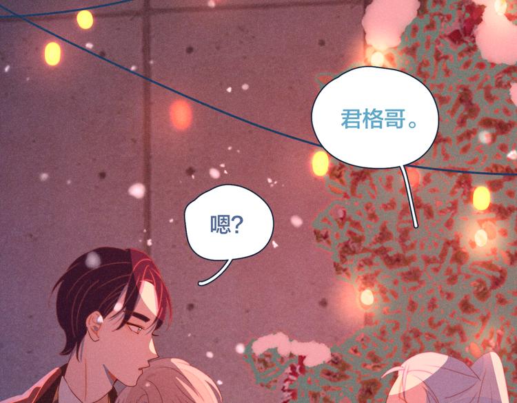 第18话 对上暗号104