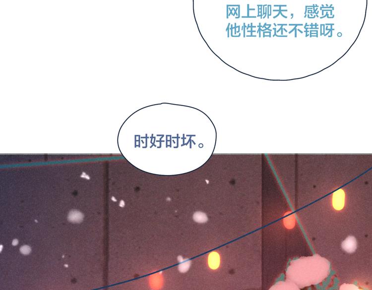 第18话 对上暗号103