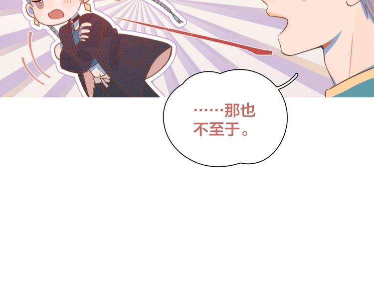 第4话 你为什么要学他？34