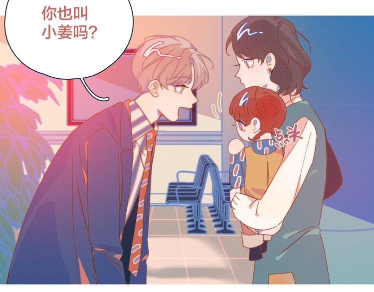 第7话 误会解除71