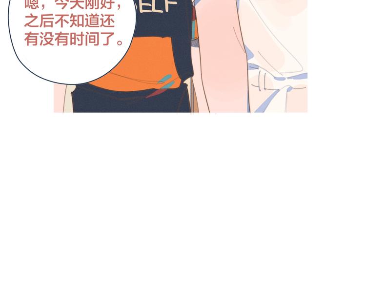 第1话 我重生了！89