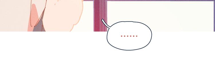 第16话 各怀心事74